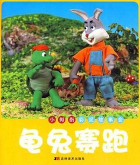 搞笑故事大全笑死人经典50字 8个开心幽默哲理故事