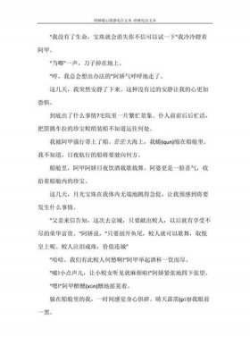 读文哄睡情感文本、电台哄睡的温暖文章