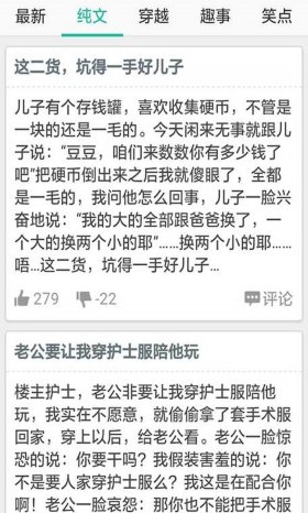 100个经典笑话大全 超级搞笑段子