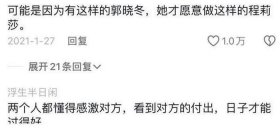 长篇爱情故事3000字、十大经典爱情故事