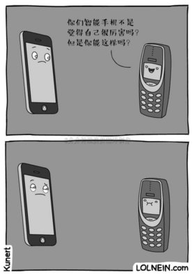 哄智障的小故事 - 每天一个智障小故事