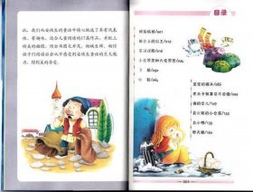 安徒生童话100篇在线看，安徒生童话文字版长篇