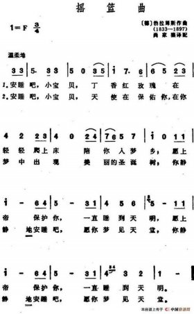 听故事入睡催眠曲，儿童催眠曲一听入睡