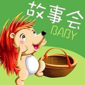 5岁睡前故事免费听大全 哄对象入睡长篇故事大全