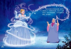 13岁长篇睡前故事完整版，灰姑娘睡前故事文字版