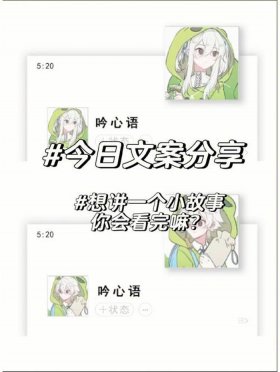 适合情侣睡前小故事文案搞笑；情侣之间的文案