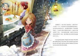 卖火柴的小女孩版故事在线听；我想听卖火柴的小女孩的故事