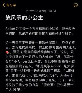 隔着屏幕哄女友的故事 哄女朋友高兴的小故事