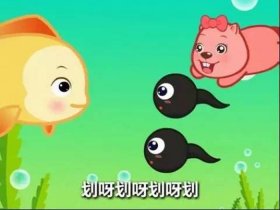 儿童睡前童话故事免费听 - 小蝌蚪找妈妈睡前故事语音播放