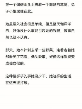 哄对象睡觉爱情故事 哄女朋友睡觉的恋爱故事