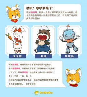 0-3岁睡前故事喜马拉雅、故事大王讲故事100篇