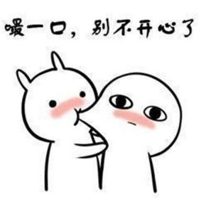 哄对象入睡100个短篇文字，发女朋友的照片配文字