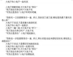 可以给女朋友讲的故事 - 给女朋友讲什么故事比较好