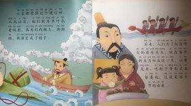 30字超短小故事 - 又短又好的故事50字