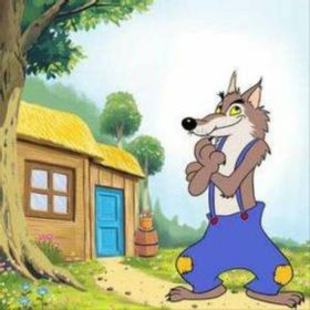 3岁幼儿睡前故事大灰狼的故事 - 一只大灰狼的睡前故事