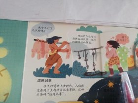 适合给孩子们讲的故事、适合5岁孩子讲的故事