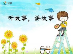 高中睡前故事在线听 - 睡前讲故事免费听