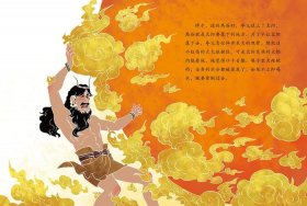 中国神话故事会睡前故事、睡前故事中国古代神话故事