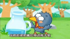 100首睡前故事小视频 睡前故事视频100首