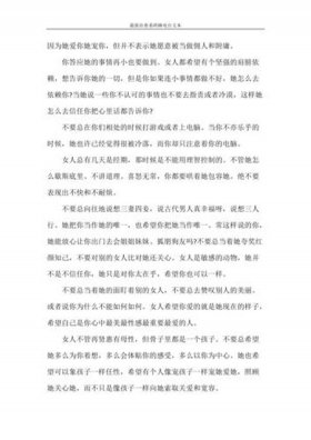 哄睡故事长篇高质量电台，电台哄睡的温暖小故事