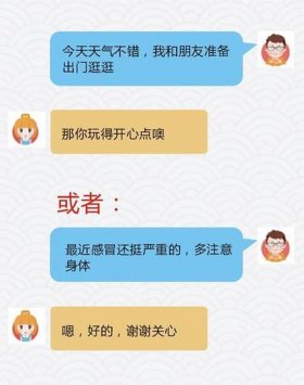 适合情侣增进感情睡前故事；男女聊天话题增进感情