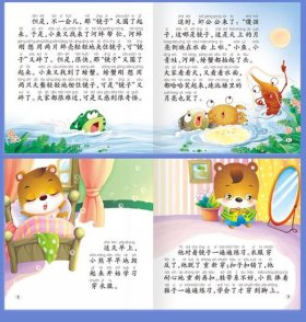 宝宝睡前免费故事大全；睡前童话大全100篇