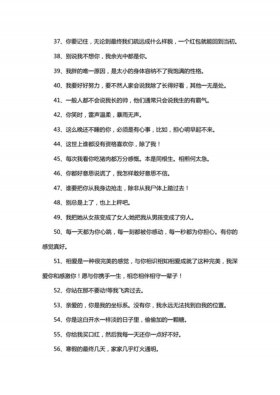 逗人开心又撩人的故事200字、逗人开心的小故事