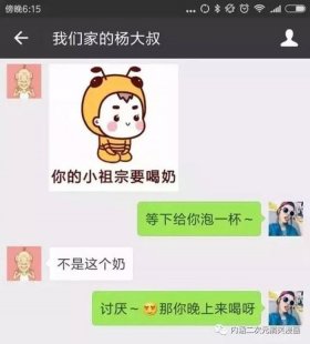 逗女朋友开心的小段子、瞬间逗笑女朋友段子