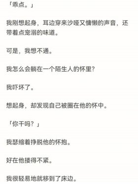 100个超甜爱情长篇小故事 - 恋爱故事长篇超甜的