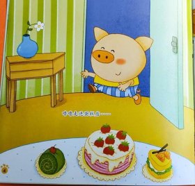 亿童贪吃的小猪绘本故事 - 亿童