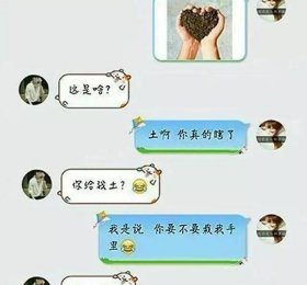 逗人开心又撩人的话套路 一秒笑喷的短句