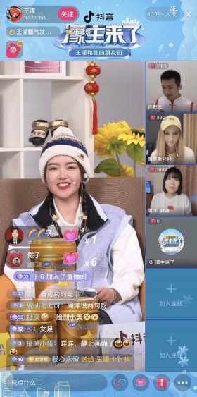 声控哄睡直播连麦、连麦哄睡