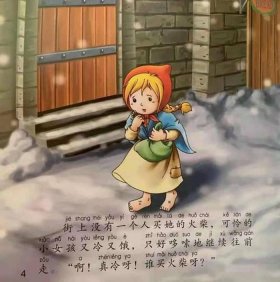 20岁睡前故事文字版 适合20岁听的睡前故事