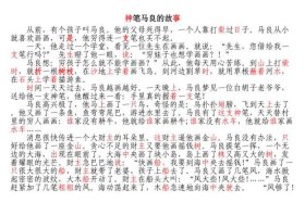 哄智障睡觉的简短故事、哄人睡觉的搞笑故事