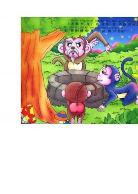 三岁宝宝简短故事大全；三岁宝宝讲故事简短小故事