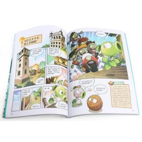 8一10岁睡前故事在线听僵尸；植物大战僵尸睡前故事文字版