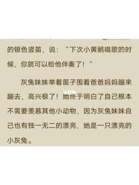 适合情侣的小故事、情侣晚上讲的睡前故事