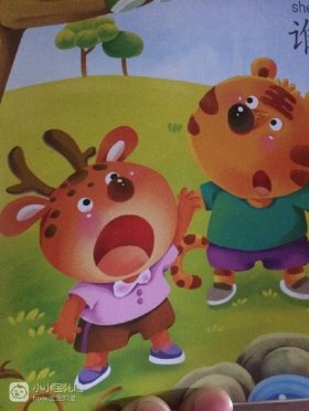 大灰狼拔牙的故事表演 - 大灰狼吃小熊的故事