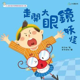 儿童睡前故事文字版公主；公主睡前小故事大全故事