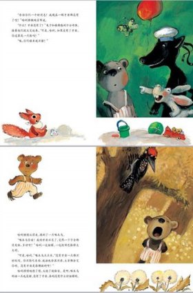 三分钟吸引人的小故事幼儿园 - 幼儿故事《小熊不刷牙》