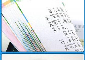 马上入睡的催眠故事直播 宝宝睡前催眠故事