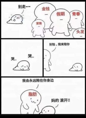 100个沙雕睡前小故事套路；每天一个睡前沙雕小故事