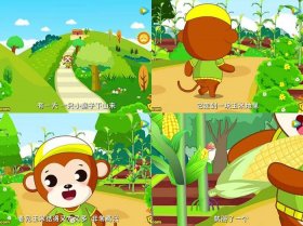 六岁故事小孩子故事 - 《小猴子下山》的故事