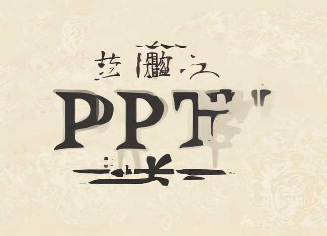 儿童故事ppt鳄鱼拔牙，幼儿故事鳄鱼拔牙