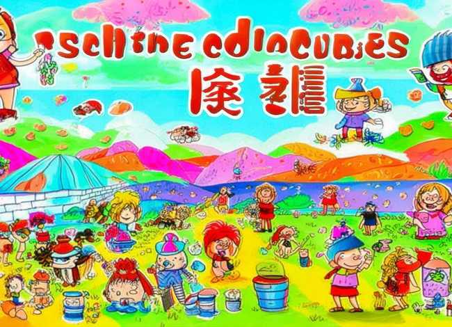 成语故事绘画图片大全儿童画 - 成语故事绘画图片大全手绘 成语故事绘画图片大全儿童画 - 成语故事绘画图片大全手绘