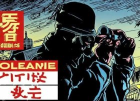 连环画小人书反特故事 连环画小人书反特故事在线阅读