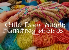 儿童鹿角帽子编织方法 - 儿童鹿角帽子编织方法大全