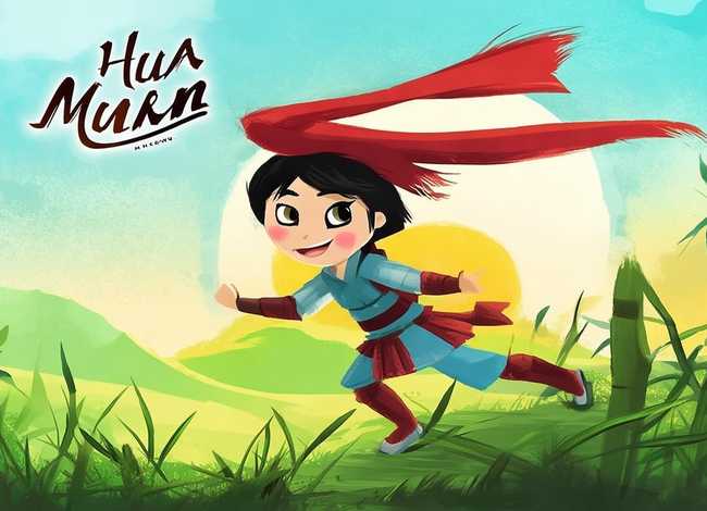 花木兰的故事儿童版英语、花木兰的故事用英语怎么说