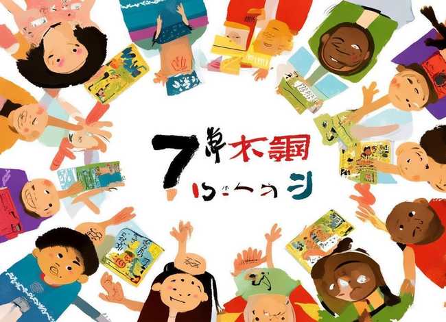 7岁孩子励志故事大全，7岁孩子励志故事大全集