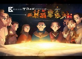 凯叔三国演义有声故事、凯叔三国演义有声故事免费听